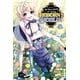 thumbnail image 1 of Manga Yen Press ¿Qué tiene de malo reencarnar? Volumen 5, 1 of 1