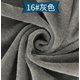 thumbnail image 1 of suxuMhao Tela de Punto de Poliéster para Costura y Manualidades, Material de Tela Suave para Coser, Suministros de Costura de Tela Al por Mayor Suministros de Acolchado, Gris 63in de Ancho 39in de, 1 of 3