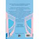 thumbnail image 2 of Never Ever Getting Back Together (tapa Rústica) - Sophie Gonzales | Libro, 2 of 3