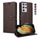 thumbnail image 1 of Premium Wallet Case for Samsung Galaxy S21 Ultra with Card Slots & Kickstand, Flip Cover Brown, 1 of 6