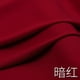 thumbnail image 1 of Xiao Hua Tela de Ropa de Costura de Algodón Rojo Oscuro -1 Pieza, 39.37 X 62.99 Pulgadas, Materiales de Decoración Del Hogar DIY Como Manteles, Vestidos, Camisas, Servilletas, etc., 1 of 3