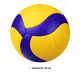 thumbnail image 2 of Balón de Voleibol Resistente para Entrenamiento, 2 of 2