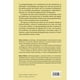 thumbnail image 2 of Astrogenealogía de Editorial Obelisco, 2 of 5