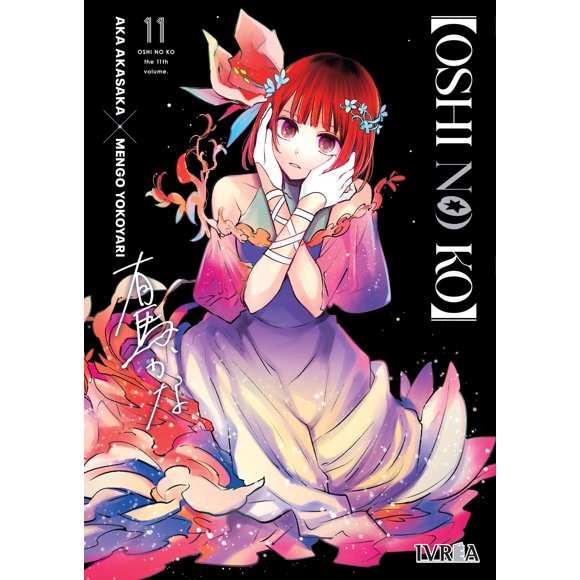 ABIS_BOOK IVREA Oshi no Ko 11