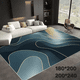 thumbnail image 2 of Alfombra Living con Diseños, tipo Diseño 20, 2 of 2