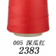 thumbnail image 4 of suxuMhao Hilo de Coser de Poliéster, 3000 Yardas/2742 Metros Rojo Claro, Suave y Duradero Hilo de Coser Multiusos de 2 Capas para Coser a Mano y Coser a Máquina, Hilo de Coser para el Hogar para Uso, 4 of 4