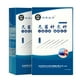 thumbnail image 2 of 500/1000 pcs facial Disposable acupuncture needle face massage use 0.16*7mm beauty massage needles, 2 of 2