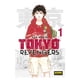 thumbnail image 1 of Manga Tokyo Revengers Tomo 1 - Norma España, 1 of 1