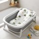 thumbnail image 1 of COJIN DE BAÑERA CON DISEÑO DE ELEFANTES, 1 of 4