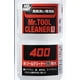 thumbnail image 4 of Limpiador de Herramientas GSI Creos Mr. Hobby T116 400 ml, 4 of 4