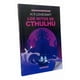 thumbnail image 1 of Los Mitos De Cthulhu - H. P. Lovecraft / Fontana, 1 of 1