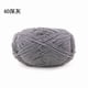thumbnail image 1 of Xiao Hua Hilo de Terciopelo Fino Gris -2 Rollos, 50 Gramos por Rollo, Fibra de Terciopelo de Chenilla Ultrasuave Hilo Fino y Uniforme, Colores Intensos, Adecuado para Hacer Bufandas, Chales y, 1 of 4