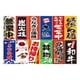 thumbnail image 2 of Banderas Colgantes De Sushi Japonés, Pancartas, Impresiones En HD Para La Decoración De La Tienda De La Habitación De Izakaya, Estilo C, 2 of 4