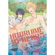 thumbnail image 1 of Manga Hitorijime My Hero 05, 1 of 2