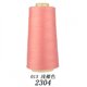 thumbnail image 1 of suxuMhao Hilo de Coser de Poliéster, 3000 Yardas/2742 Metros Naranja Claro Rosa, Hilo de Coser Suave y Duradero de 2 Capas Multiusos para Coser a Mano y Coser a Máquina, Hilo de Coser para el Hogar, 1 of 4