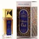 thumbnail image 1 of Aceite de Perfume Maison d'Orient DELICATE OUD 20 ml Roll‑On, 1 of 8