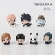 thumbnail image 3 of Set De Figuras Jujutsu Kaisen, 3 of 7