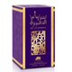 thumbnail image 3 of Perfume Al Fares Emper Ser al Ameera, 80 ml, 3 of 4