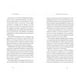 thumbnail image 2 of Libro Arkanus el señor del abismo, 2 of 3