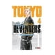 thumbnail image 1 of Manga  - Tokyo Revengers Vol04, 1 of 2