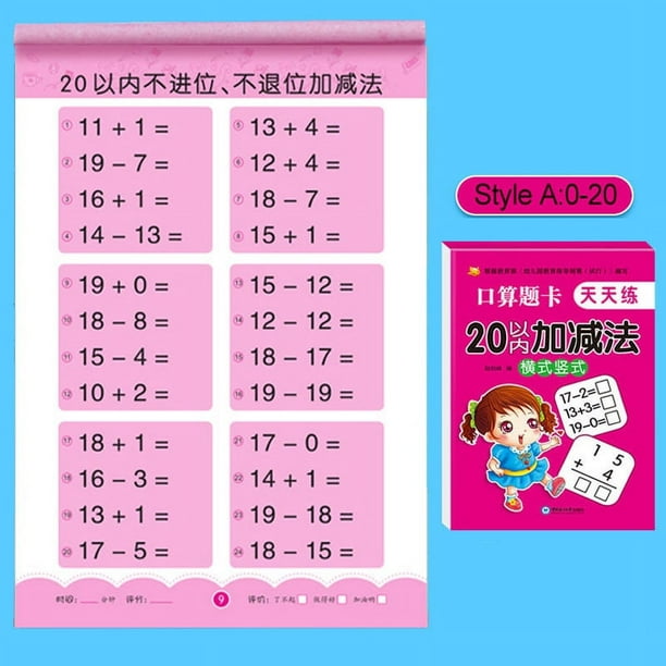 80 Pages/books For Children's Addition And Subtraction Math Learning Exercise Books, Handwritten Arithmetic Exercise Books, Notebooks (including Chinese Characters, But Does Not Affect Normal Use)