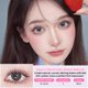 thumbnail image 2 of Pestaña Postiza ELYZZA Idol Lash 10-12 mm C, 2 of 9