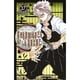 thumbnail image 1 of Manga Guardianes De La Noche 17, 1 of 2