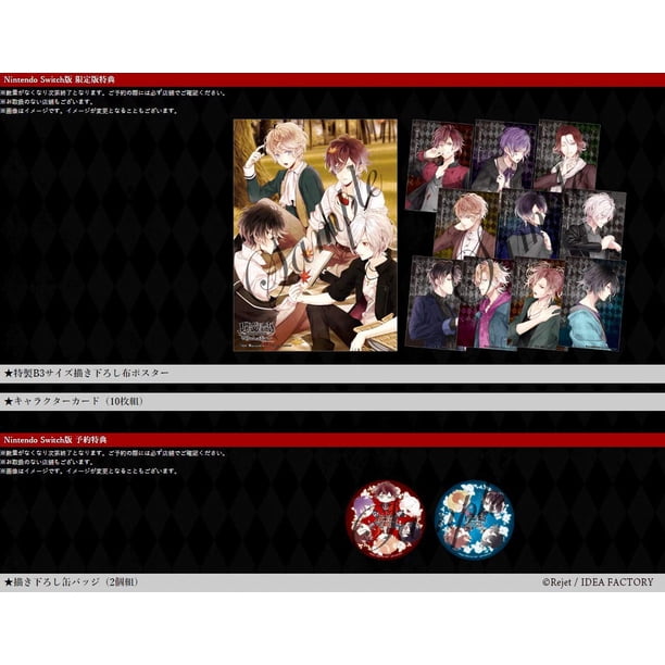 Diabolik Lovers Grand Edition para Switch de Idea Factory | Lider