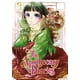 thumbnail image 4 of Manga The Apothecary Diaries Tomos 7-14, set de 8 libros, 4 of 9
