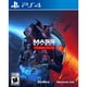 thumbnail image 1 of Videojuego Mass Effect Trilogy Remaster - PS4, 1 of 1