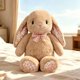 thumbnail image 1 of Peluche QUIRAI Conejo 36 cm con Estampado Floral y Base Pesada, 1 of 7