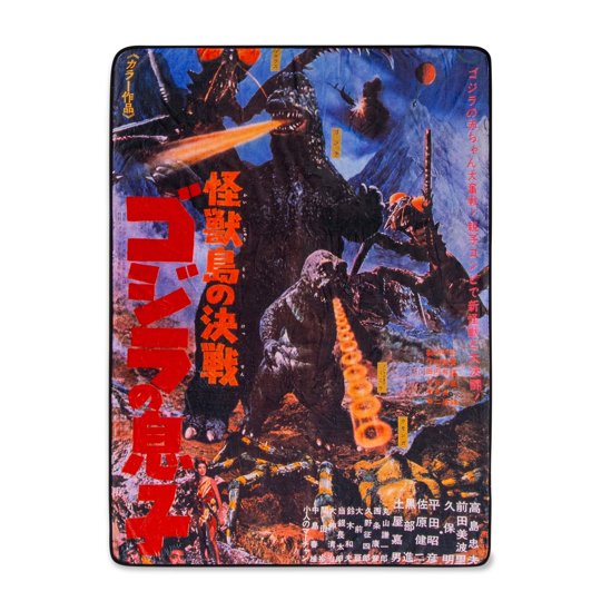 Manta Polar Surreal Entertainment Godzilla Son