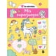 thumbnail image 5 of Mis superjuegos. Los unicornios, 5 of 5