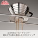 thumbnail image 5 of Gotero de café Kalita Carita de acero inoxidable Wave 185S, 5 of 8
