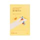 thumbnail image 1 of Vita Niacinamide Dark Spot Serum Mask 20ml, 1 of 1
