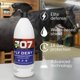 thumbnail image 2 of Spray repelente de moscas Formula 707 Fly Deny 946 ml resistente al sudor, 2 of 6
