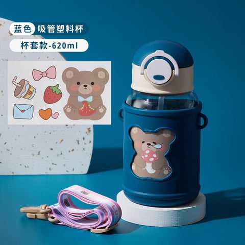 Genérico - Botella De Agua Osito Kawaii Portatil Azul Para Niños Y Niñas