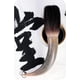 thumbnail image 5 of Pinceles curvos para caligrafía china, pinceles de caligrafía china Sumi para escribir y pintar, pinceles chinos para principiantes (varilla de cuerno de vaca) para regalo (color: pelo de oso), 5 of 5