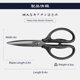 thumbnail image 4 of Tijeras de cocina SHAN ZU 8.4 Titanium Heavy Duty 5Cr15MoV, 4 of 8