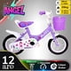 thumbnail image 1 of Bicicleta Aro 12 Infantil Lila Angel, 1 of 11
