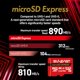 thumbnail image 2 of microSD SUNEAST 512 GB 890 MB/s Lectura 810 MB/s Escritura, 2 of 5