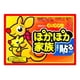 thumbnail image 1 of Pack 36 Parches Termicos De Calor Alivio Colicos Lau, 1 of 3