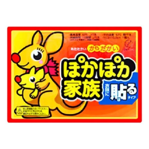 Genérico - Pack 36 Parches Termicos De Calor Alivio Colicos Lau