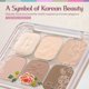 thumbnail image 3 of Paleta de Sombras CLIO Muse Master 6 Colores Beige Mate, 3 of 8