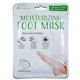 thumbnail image 1 of Calcetines hidratantes nu-pore pack de 12 con manteca de karité y aloe vera, 1 of 3