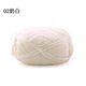 thumbnail image 1 of Xiao Hua Hilo de Terciopelo Fino Blanco Hueso -2 Rollos, 50 Gramos por Rollo, Fibra de Terciopelo de Chenilla Ultrasuave Hilo Fino y Uniforme, Colores Intensos, Adecuado para Hacer Bufandas, Chales, 1 of 4