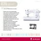thumbnail image 2 of Máquina de Coser Singer Elite ME457, 2 of 8