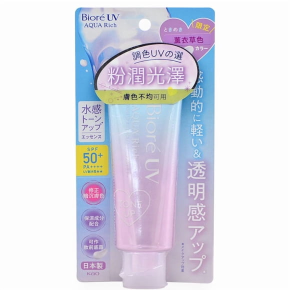 Protector Solar Uv Aqua Rich Tone Up Essence Lavanda 70 Ml