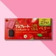 thumbnail image 4 of Galletas Mini Alfort Chocolate Fresa Bourbon 60 Gr rojo, 4 of 5