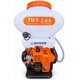 thumbnail image 1 of Fumigadora Pulverizadora De Mochila Erux 20 Litros – Motor 45CC | 2 Tiempos., 1 of 6